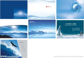 企业画册素材