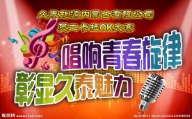 舞台背景效果设计