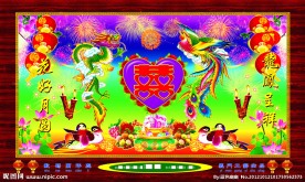 中堂画 龙凤呈祥