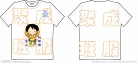 班服