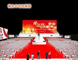 舞台背景效果图设计