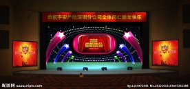 舞台背景效果图设计