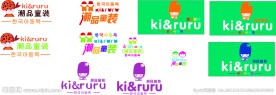 童装LOGO 卡通logo 韩国童装店