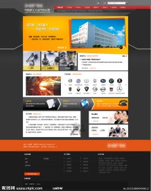 汽车配件模板 风格大气 网站模板 汽车 汽车模板 无源代码