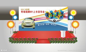 舞台背景效果设计