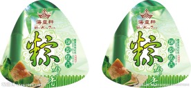 粽子包装设计