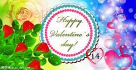 梦幻情人节背景