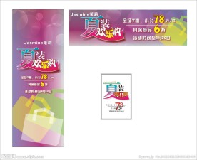服装店的海报 T恤促销