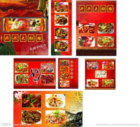 餐厅展板 餐厅文化