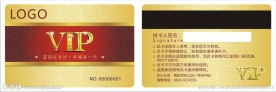 尊贵的VIP贵宾卡模板矢量素材