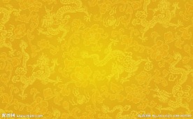 龙纹底纹图片