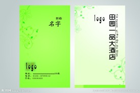 时尚花纹卡片