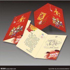 新年卡片设计