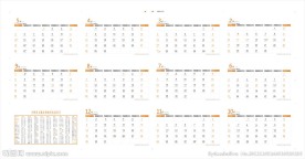 2013台历内页背面 (无一月日历)