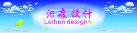 形象墙 背景墙