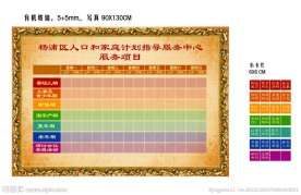 龙江路课表加课牌转曲