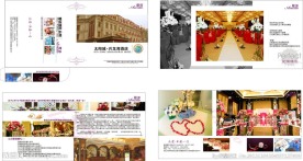 爱诺婚礼画册设计