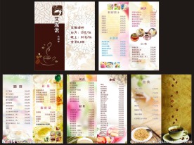 咖啡饮品点价目单