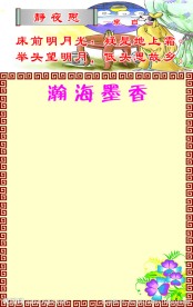 学校展板