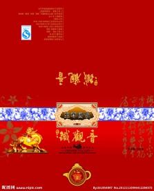 铁观音包装设计