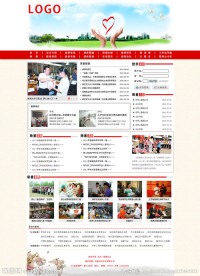 公益网站模板素材