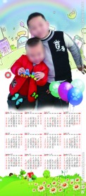 2013年日历