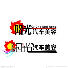 阳光汽车美容标志