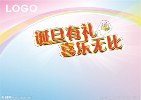 圣诞 圣诞素材 元旦素材 商场天板挂牌 吊牌