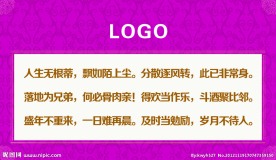 制度牌 公司广告 公司制度 公司企业文化
