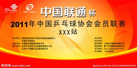 红色背景素材