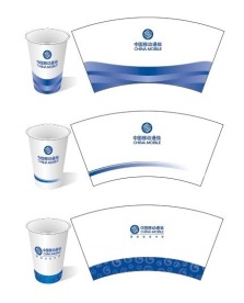 中国移动 标志 纸杯