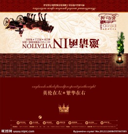 房地产邀请函折页