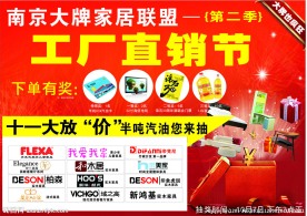 红色背景素材