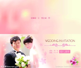 结婚请柬封面