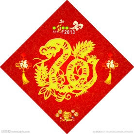 2013年蛇年春节背景图