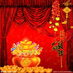 新年喜庆素材