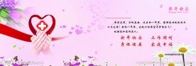 医院新年贺卡内页