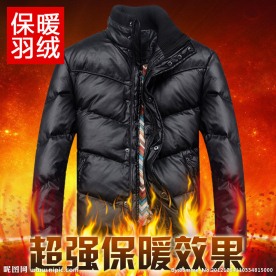 淘宝产品设计广告图设计