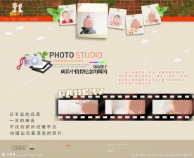 儿童摄影网站模板