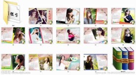 2013年写真台历模板