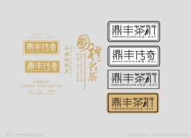 茶叶logo