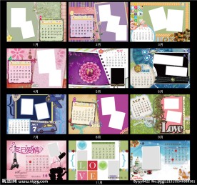 2013年个性情侣台历