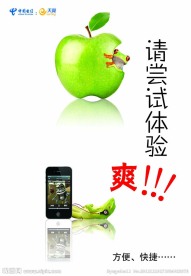 天翼无线宽带