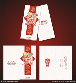 春节贺卡