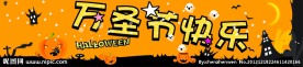 万圣节海报