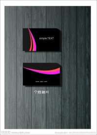 黑色个性名片