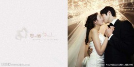 韩式唯美婚纱摄影PSD模版