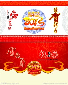 2013年台历封皮