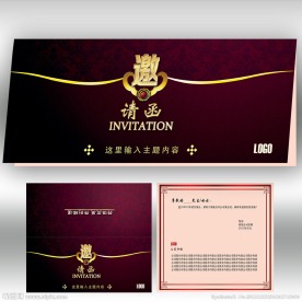 红色邀请函 高档邀请函