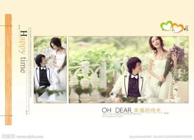 野外唯美婚纱摄影PSD模版